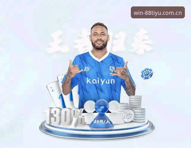 88体育官网登录入口 vs 88体育App下载：哪种方式更适合你？