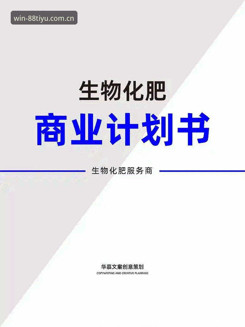 揭秘88体育平台怎么样：新手必看的三大核心体验与操作指南